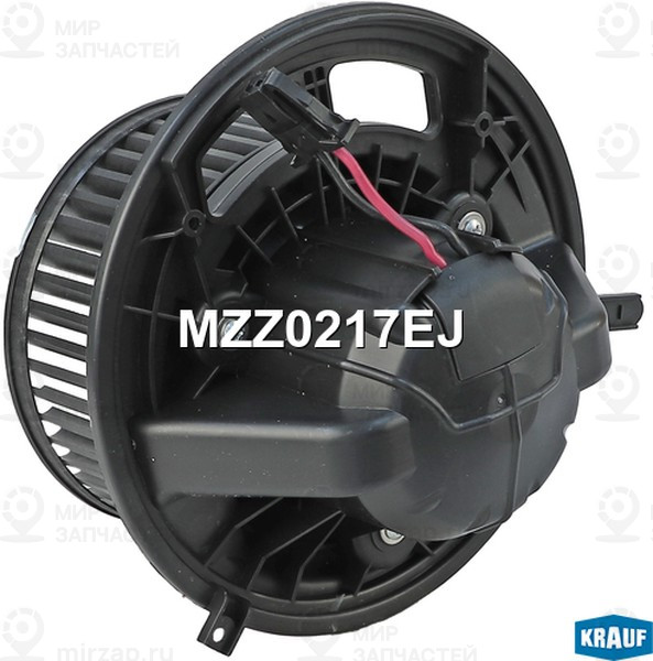 Запчасть KRAUF MZZ0217EJ