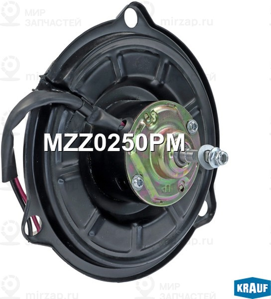Запчасть KRAUF MZZ0250PM
