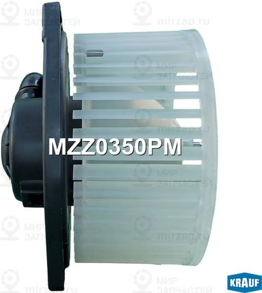 Запчасть KRAUF MZZ0350PM
