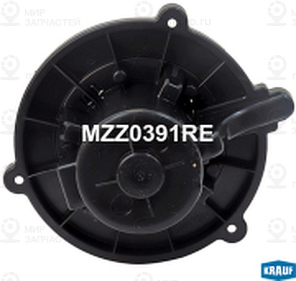Запчасть KRAUF MZZ0391RE
