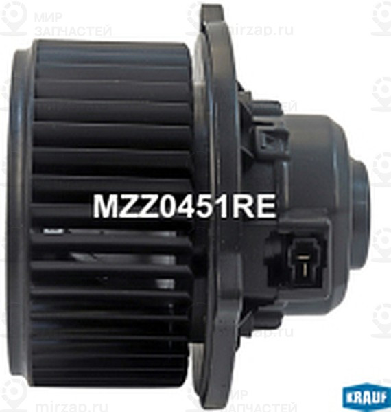 Запчасть KRAUF MZZ0451RE