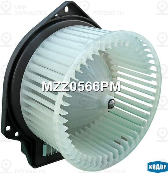 Запчасть KRAUF MZZ0566PM