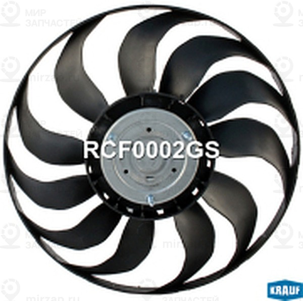 Запчасть KRAUF RCF0002GS
