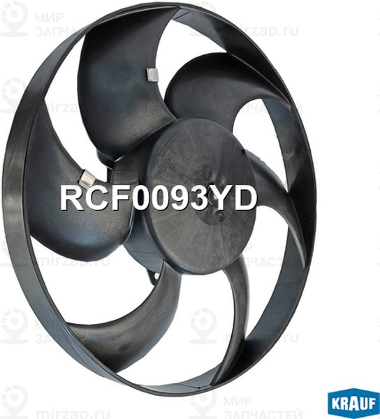 Запчасть KRAUF RCF0093YD