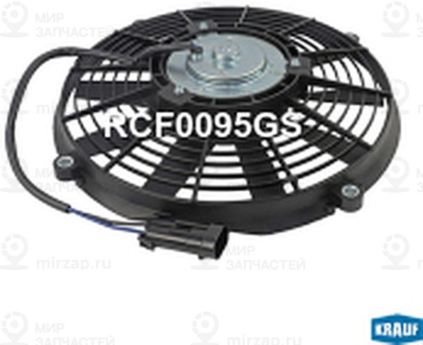 Запчасть KRAUF RCF0095GS