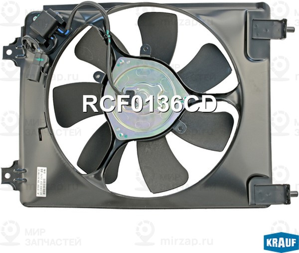 Запчасть KRAUF RCF0136CD