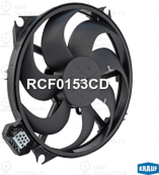 Запчасть KRAUF RCF0153CD
