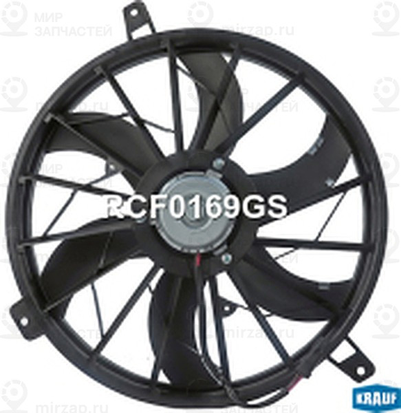 Запчасть KRAUF RCF0169GS