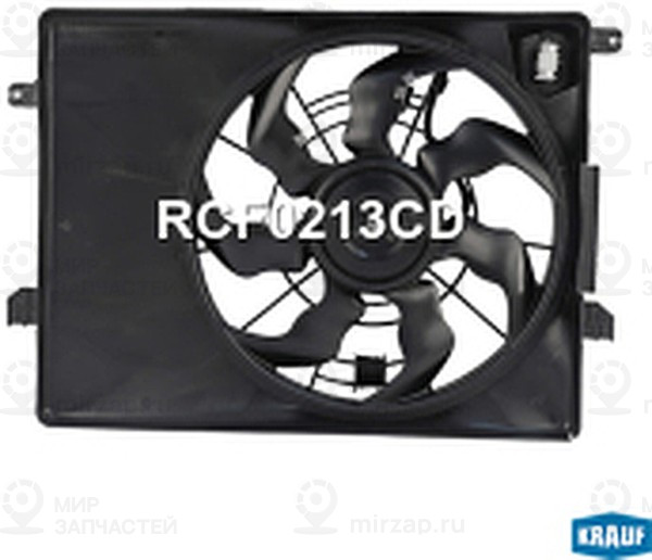 Запчасть KRAUF RCF0213CD
