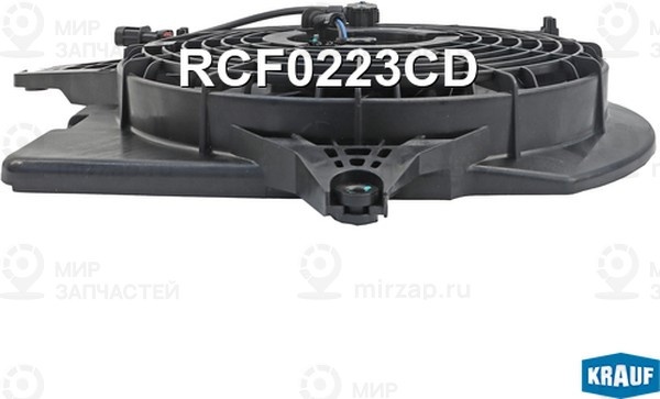 Запчасть KRAUF RCF0223CD