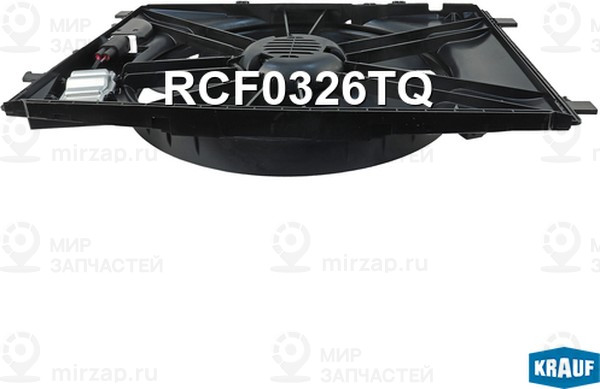 Запчасть KRAUF RCF0326TQ