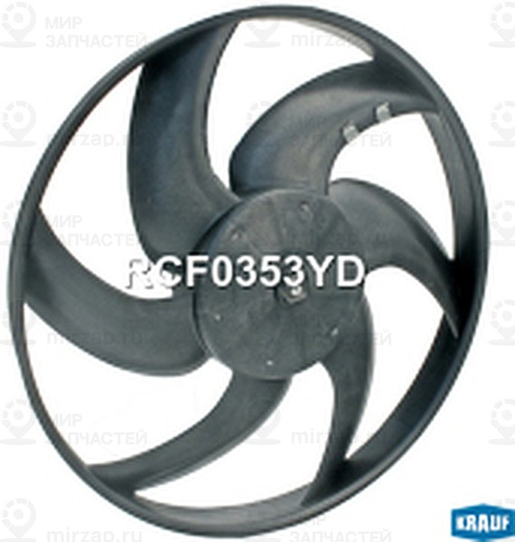 Запчасть KRAUF RCF0353YD