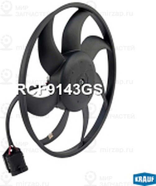 Запчасть KRAUF RCF9143GS