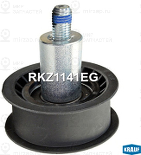Запчасть KRAUF RKZ1141EG