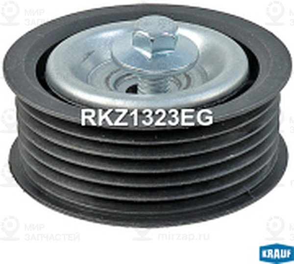 Запчасть KRAUF RKZ1323EG