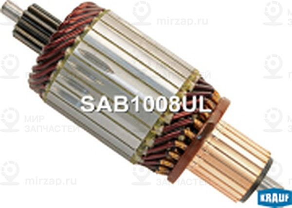 Запчасть KRAUF SAB1008UL