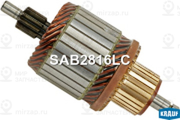 Запчасть KRAUF SAB2816LC