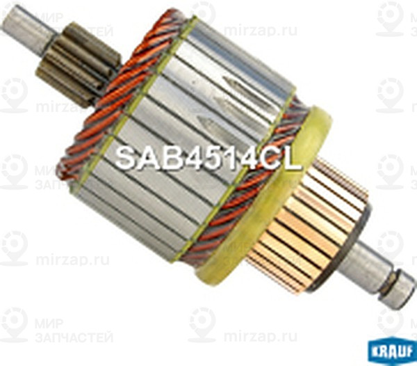 Запчасть KRAUF SAB4514CL