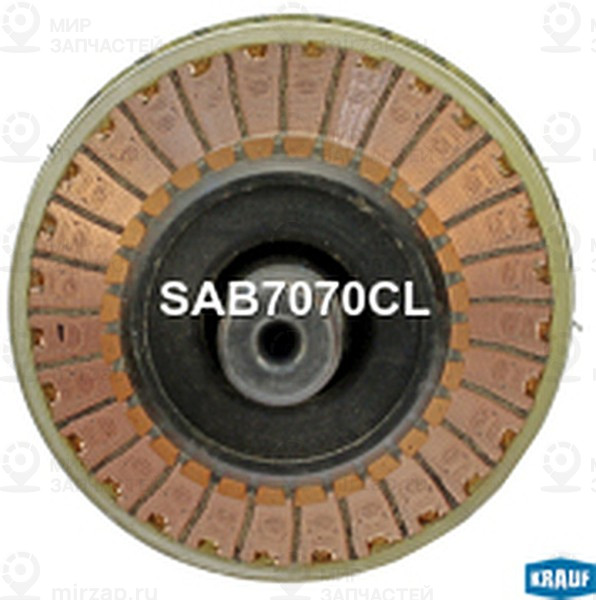 Запчасть KRAUF SAB7070CL