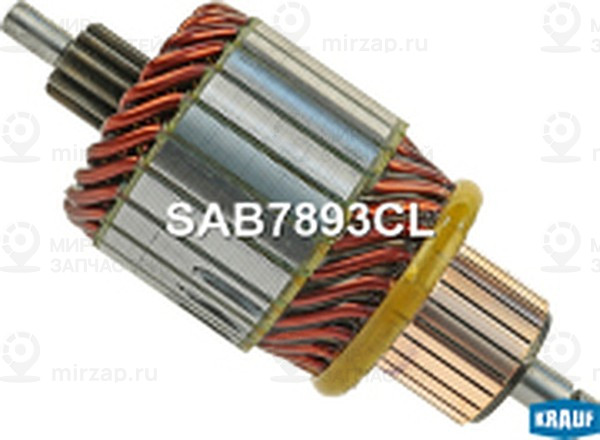 Запчасть KRAUF SAB7893CL