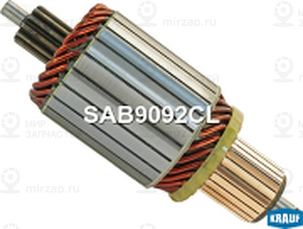Запчасть KRAUF SAB9092CL