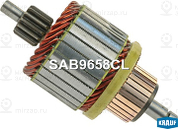 Запчасть KRAUF SAB9658CL