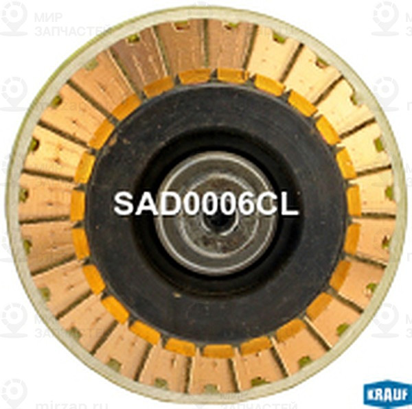Запчасть KRAUF SAD0006CL