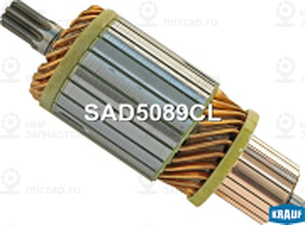 Запчасть KRAUF SAD5089CL