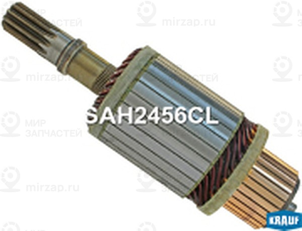Запчасть KRAUF SAH2456CL