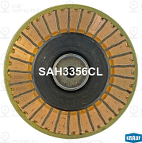 Запчасть KRAUF SAH3356CL