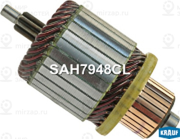 Запчасть KRAUF SAH7948CL