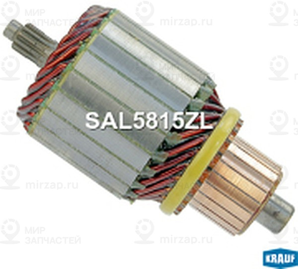 Запчасть KRAUF SAL5815ZL