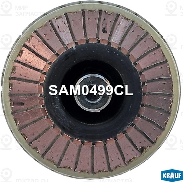 Запчасть KRAUF SAM0499CL