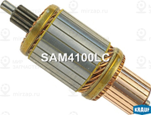 Запчасть KRAUF SAM4100LC
