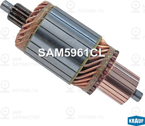 Запчасть KRAUF SAM5961CL