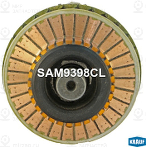 Запчасть KRAUF SAM9398CL