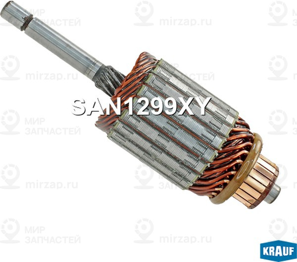 Запчасть KRAUF SAN1299XY