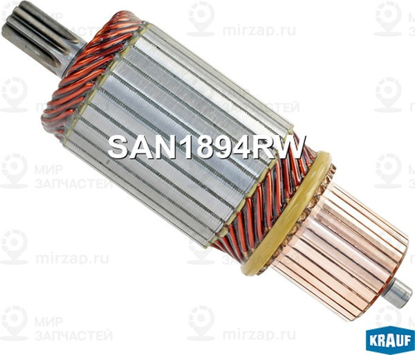 Запчасть KRAUF SAN1894RW