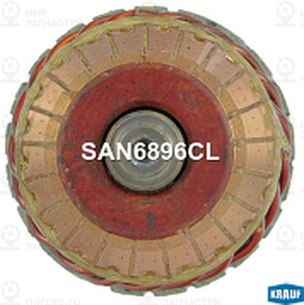 Запчасть KRAUF SAN6896CL