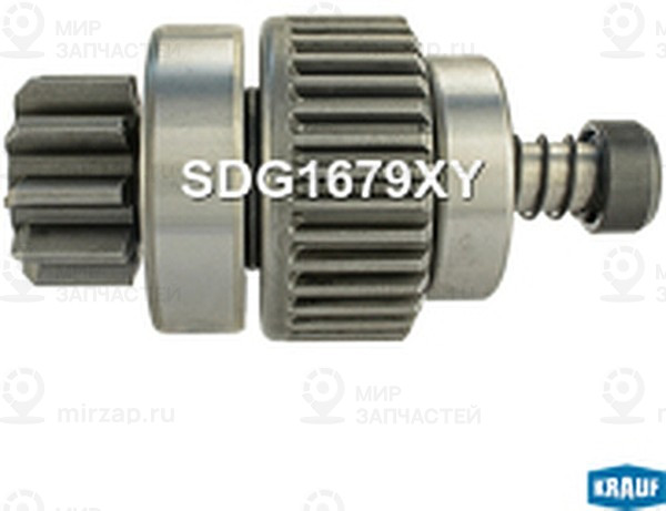 Запчасть KRAUF SDG1679XY