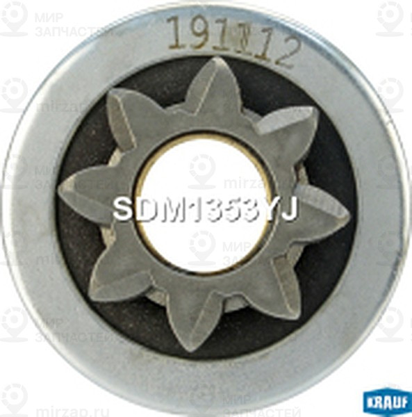 Запчасть KRAUF SDM1353YJ