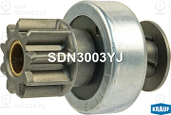 Запчасть KRAUF SDN3003YJ