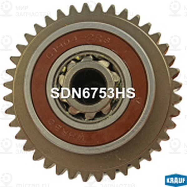 Запчасть KRAUF SDN6753HS