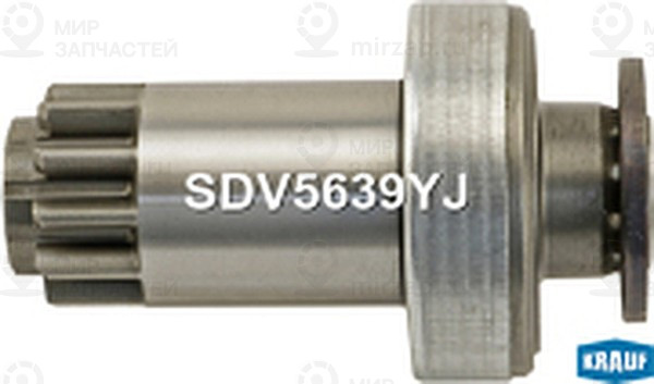 Запчасть KRAUF SDV5639YJ
