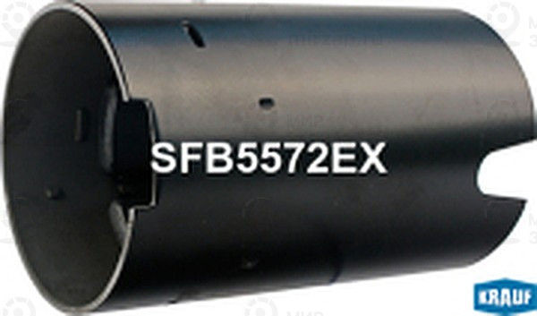 Запчасть KRAUF SFB5572EX