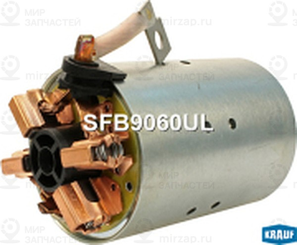 Запчасть KRAUF SFB9060UL