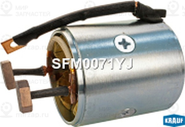 Запчасть KRAUF SFM0071YJ