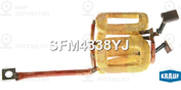 Запчасть KRAUF SFM4338YJ