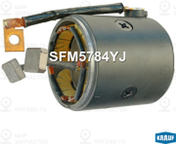 Запчасть KRAUF SFM5784YJ