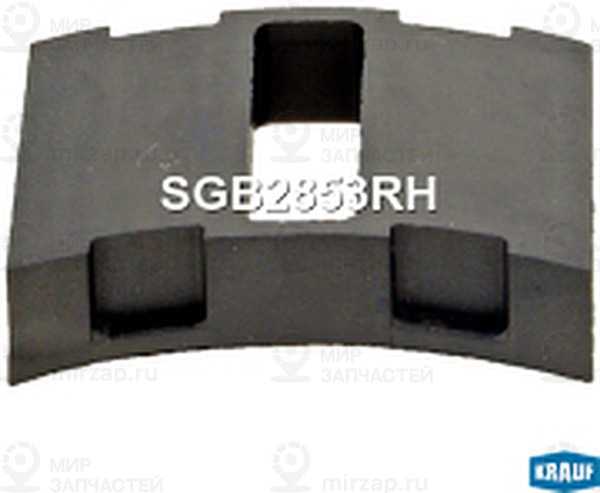 Запчасть KRAUF SGB2853RH